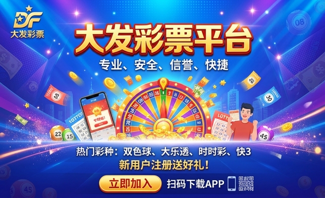 大发时时彩玩法