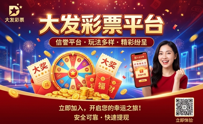 七彩阳光大发中心校